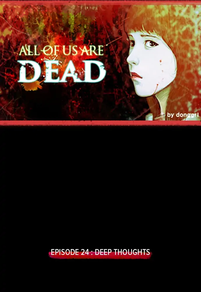 All of Us Are Dead Chapter 24 - page 1