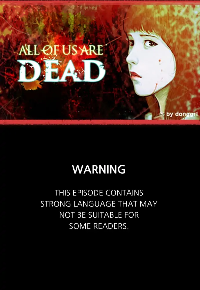 All of Us Are Dead Chapter 25 - page 1