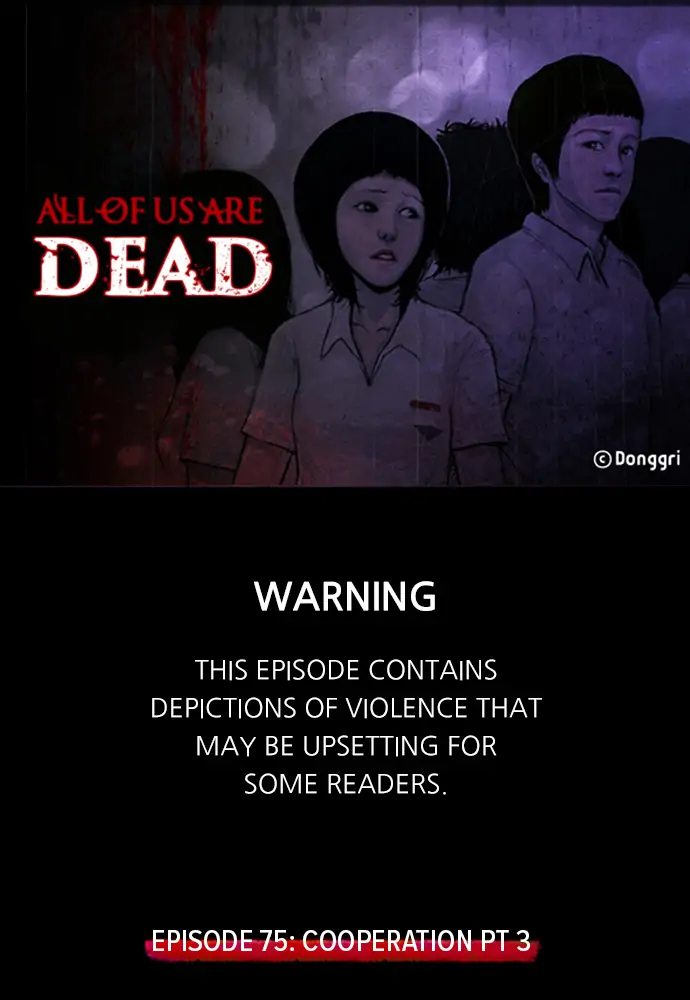 All of Us Are Dead Chapter 75 - page 1