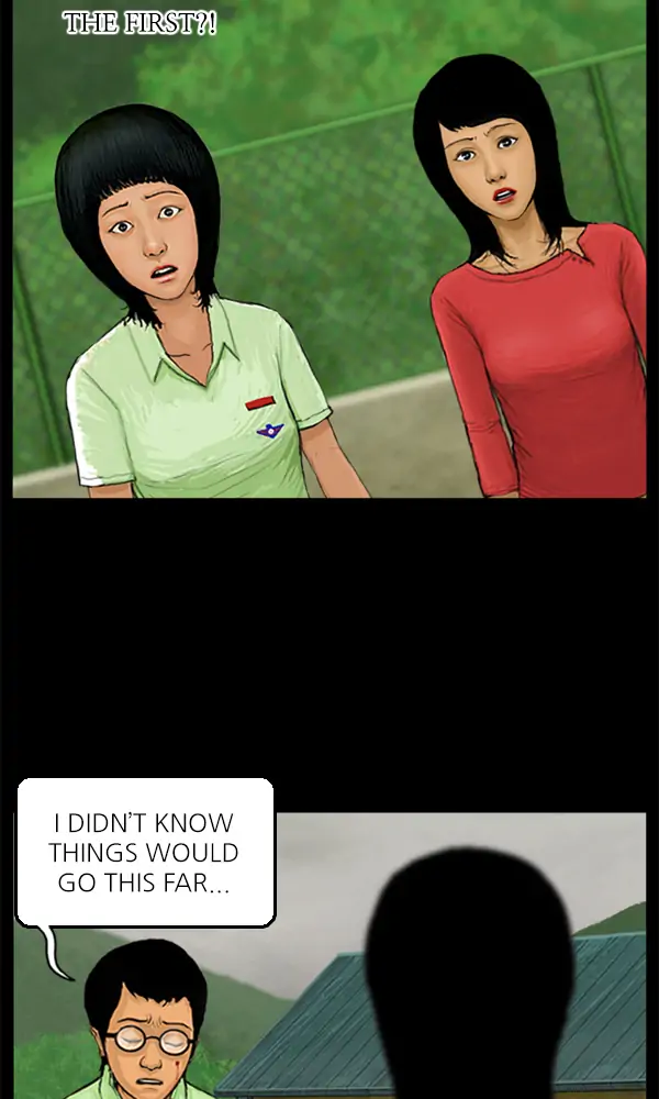 All of Us Are Dead Chapter 26 - page 17