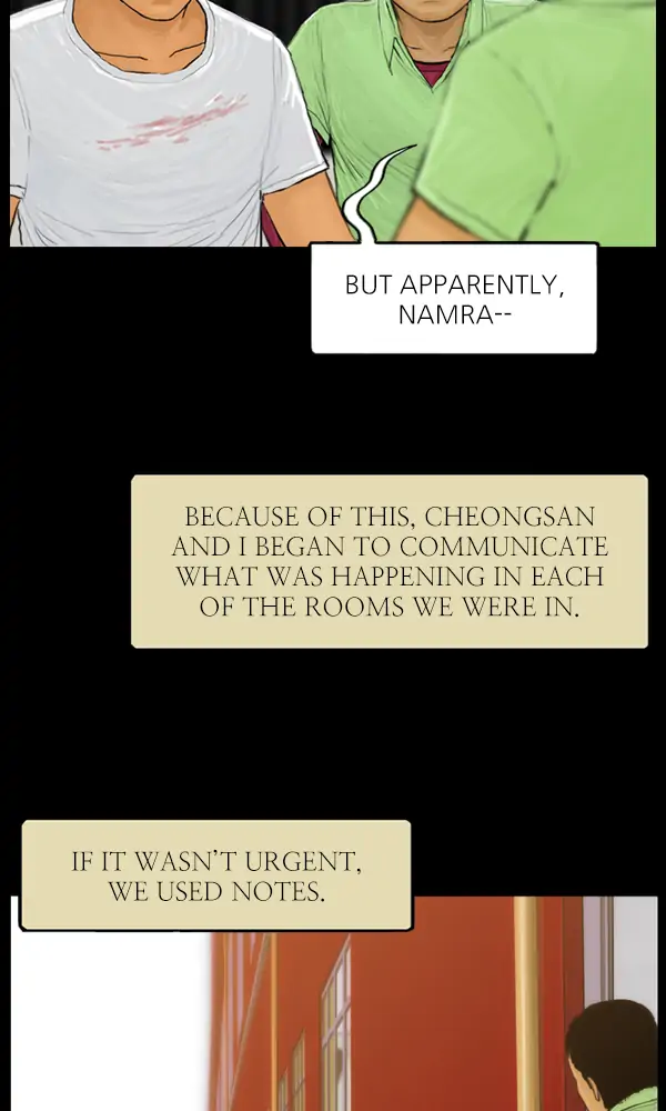 All of Us Are Dead Chapter 76 - page 12