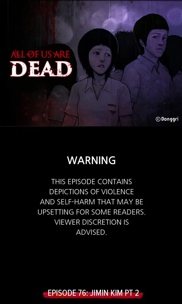 All of Us Are Dead Chapter 76 - page 1