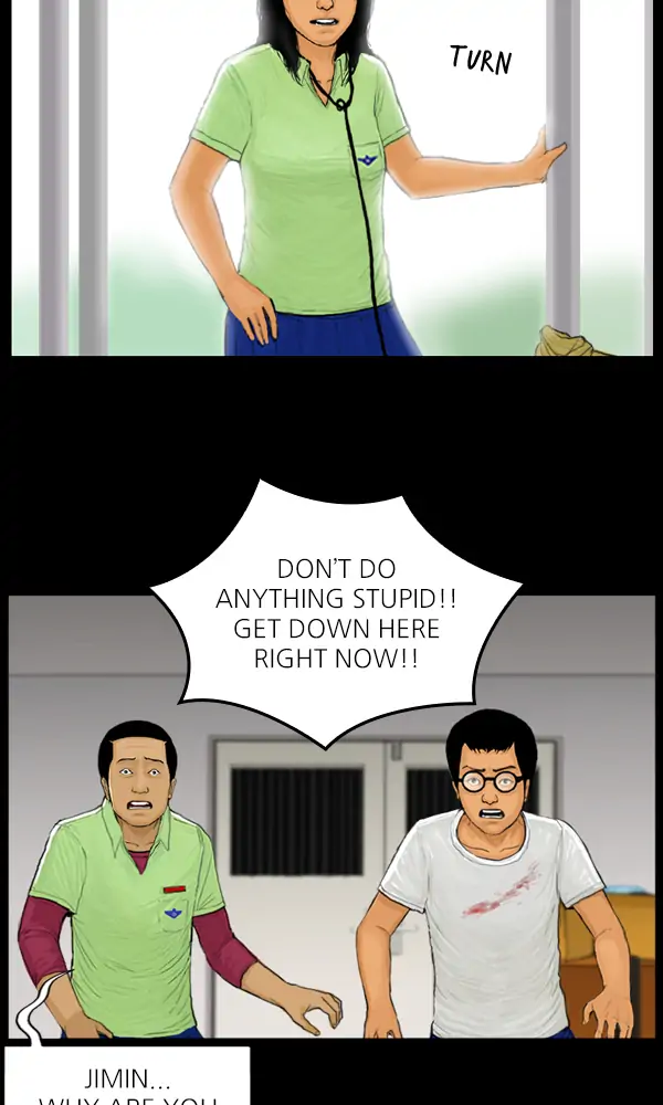 All of Us Are Dead Chapter 76 - page 32