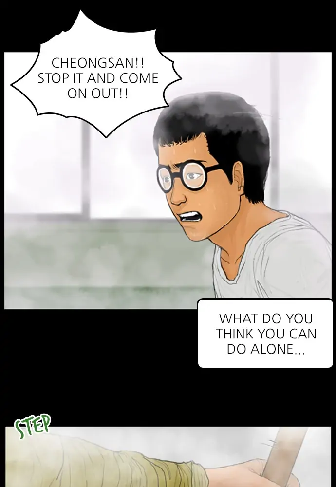 All of Us Are Dead Chapter 102 - page 34