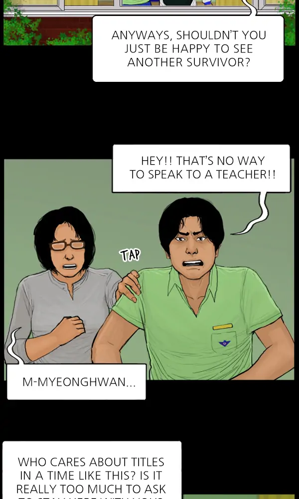 All of Us Are Dead Chapter 77 - page 22