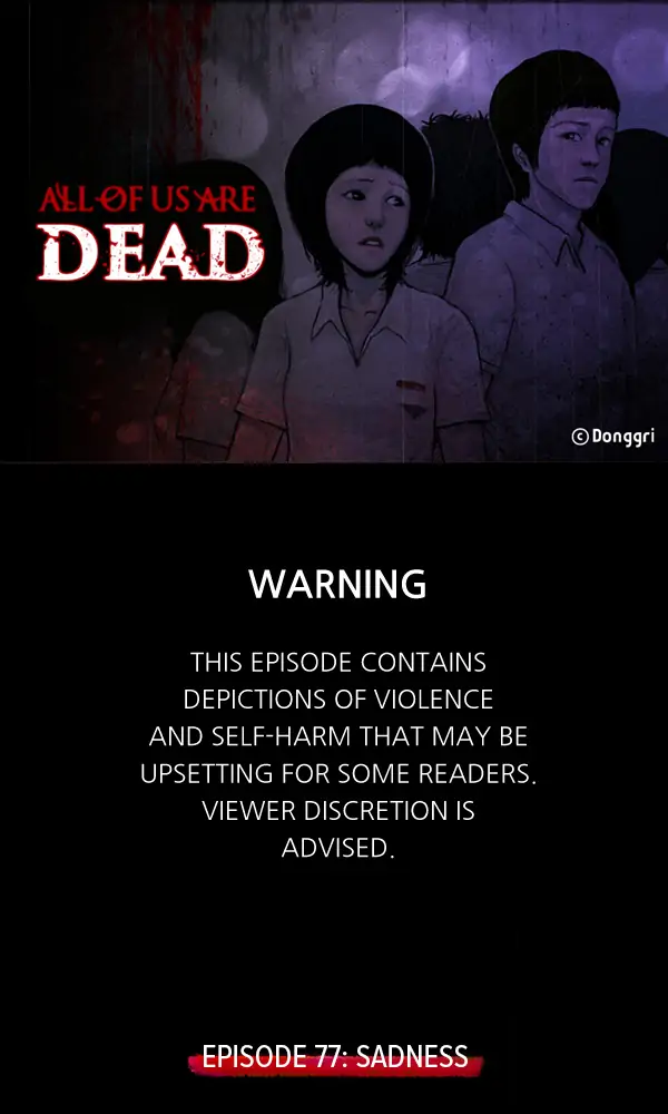 All of Us Are Dead Chapter 77 - page 1