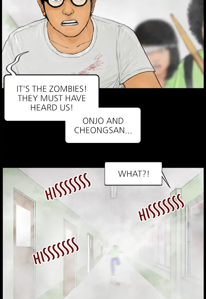 All of Us Are Dead Chapter 103 - page 17