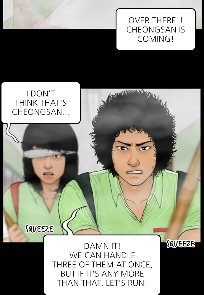 All of Us Are Dead Chapter 103 - page 18