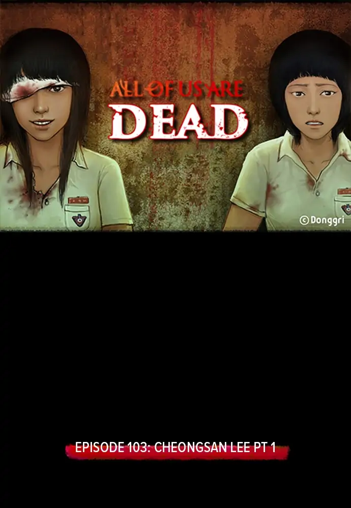 All of Us Are Dead Chapter 103 - page 1