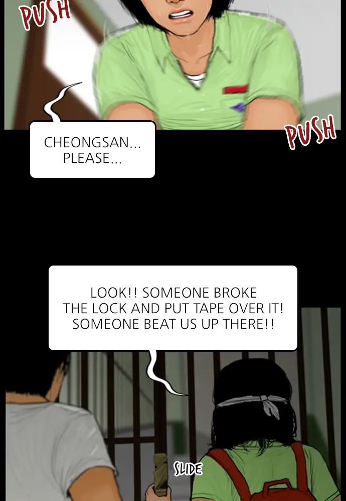 All of Us Are Dead Chapter 103 - page 30