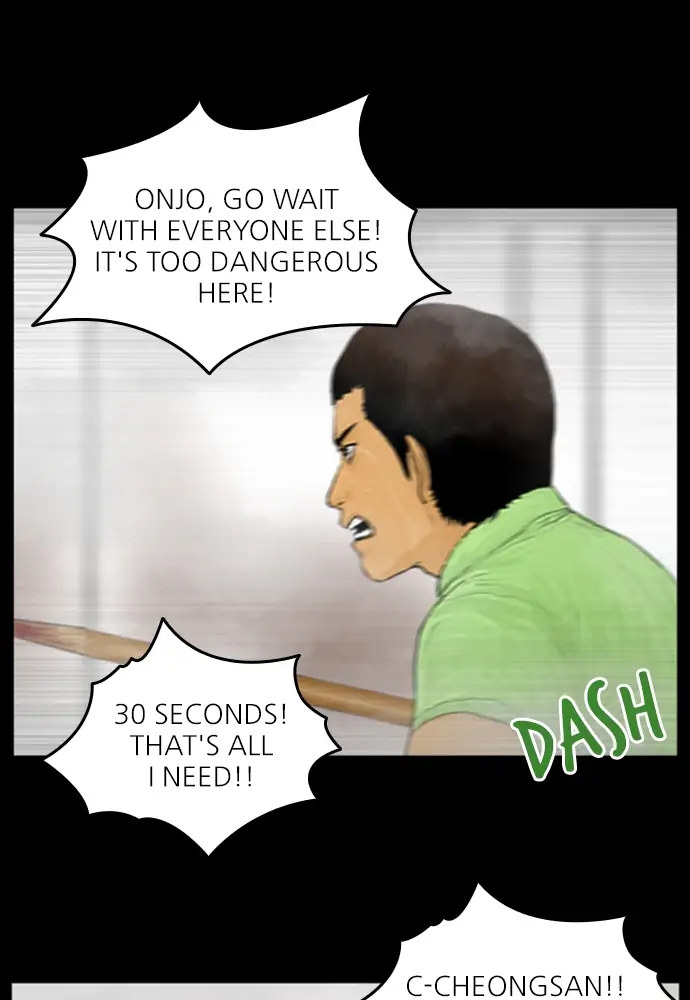 All of Us Are Dead Chapter 103 - page 6