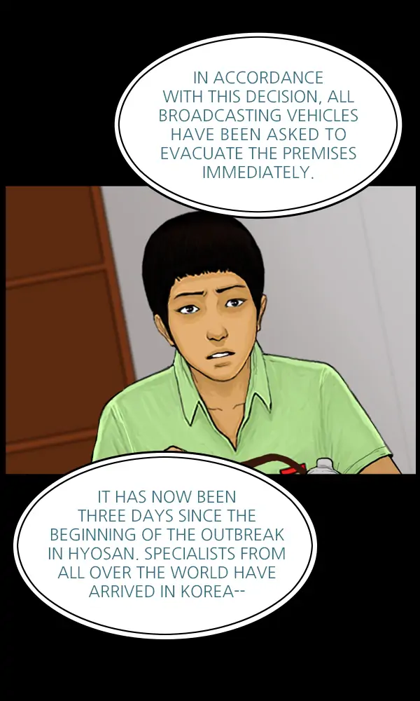 All of Us Are Dead Chapter 78 - page 17