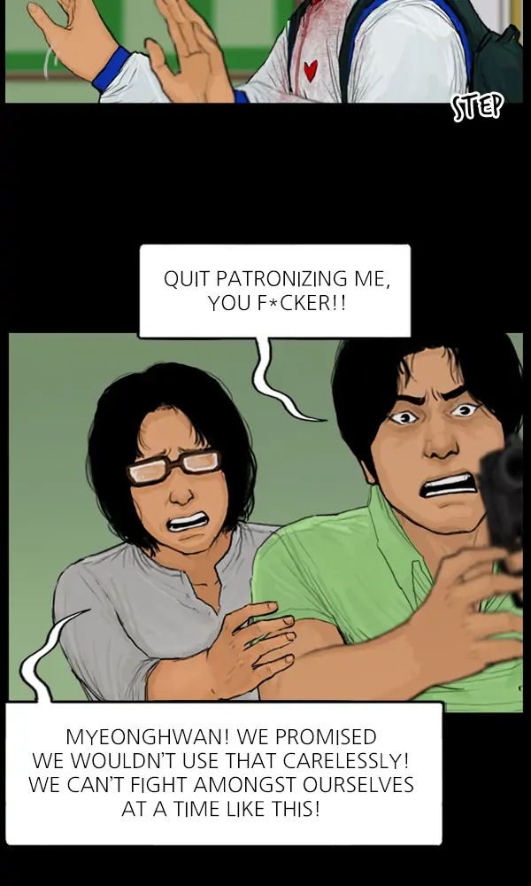 All of Us Are Dead Chapter 79 - page 7