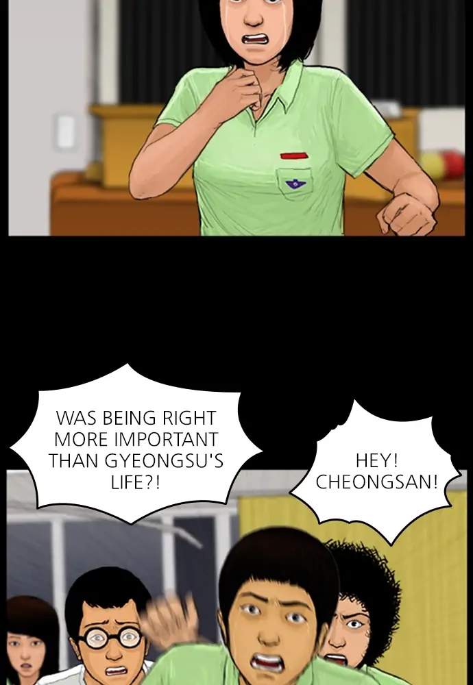 All of Us Are Dead Chapter 54 - page 50