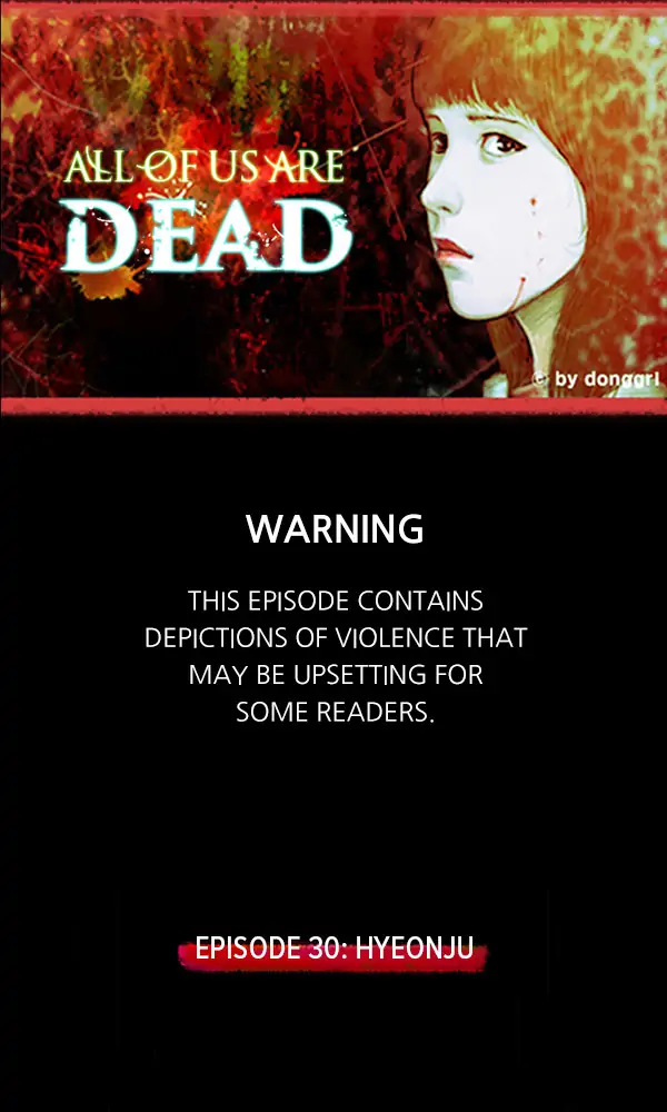All of Us Are Dead Chapter 30 - page 1