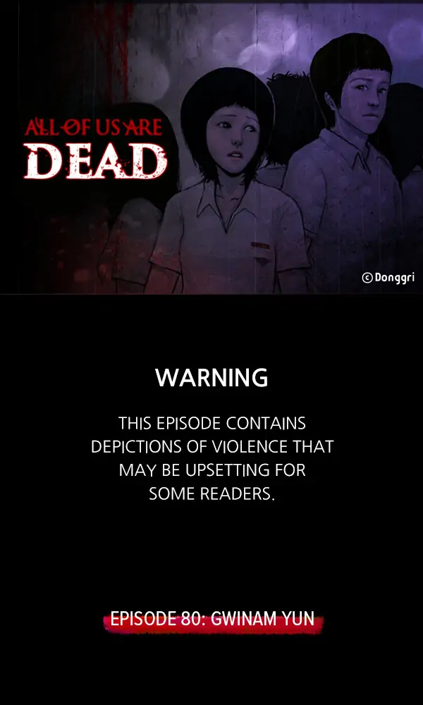 All of Us Are Dead Chapter 80 - page 1