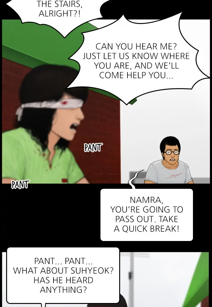 All of Us Are Dead Chapter 105 - page 6