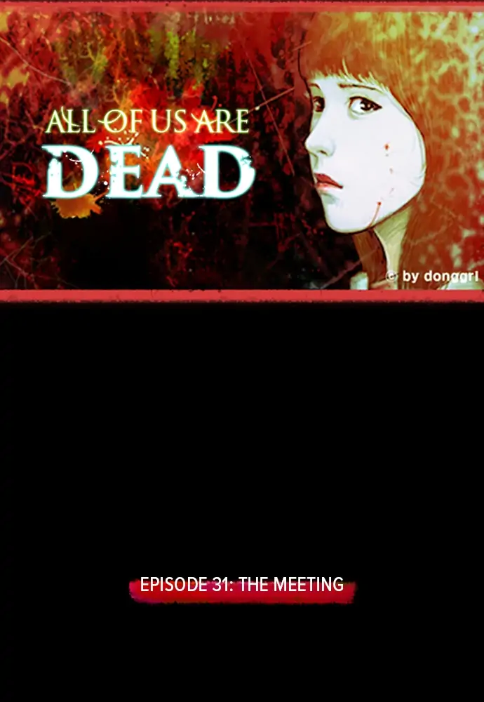 All of Us Are Dead Chapter 31 - page 1