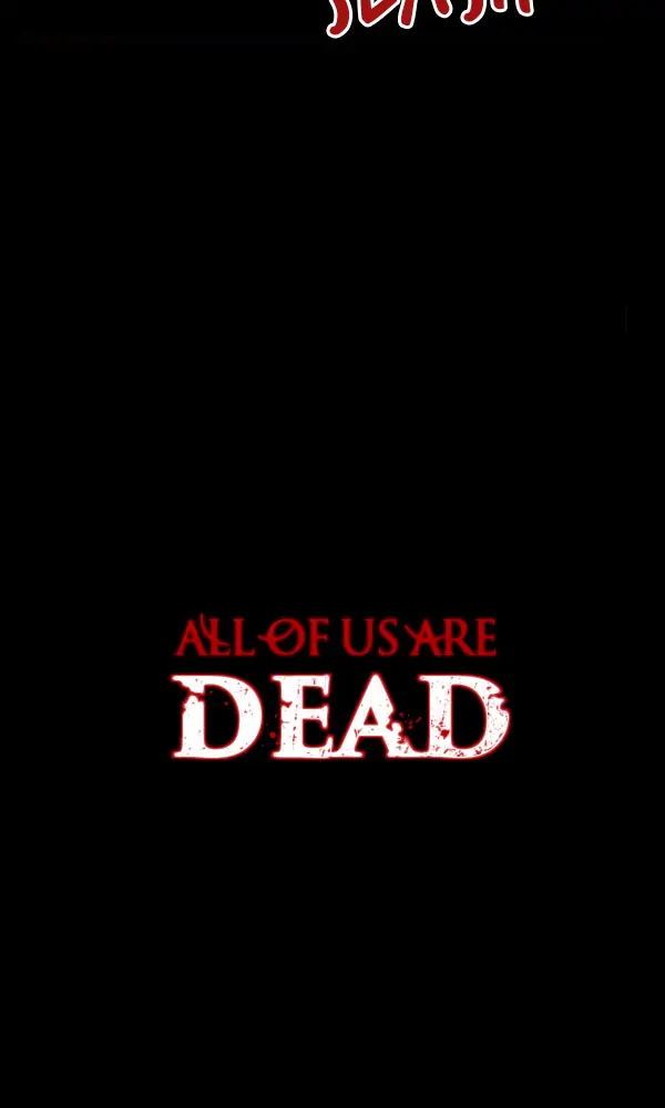 All of Us Are Dead Chapter 56 - page 21