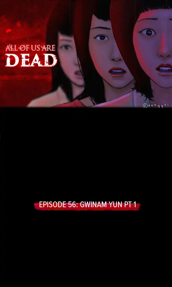 All of Us Are Dead Chapter 56 - page 1