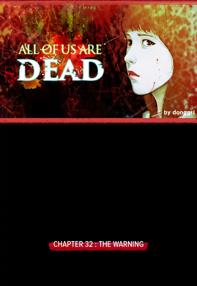 All of Us Are Dead Chapter 32 - page 1