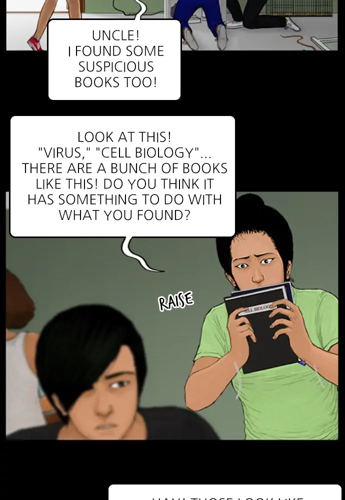 All of Us Are Dead Chapter 82 - page 16