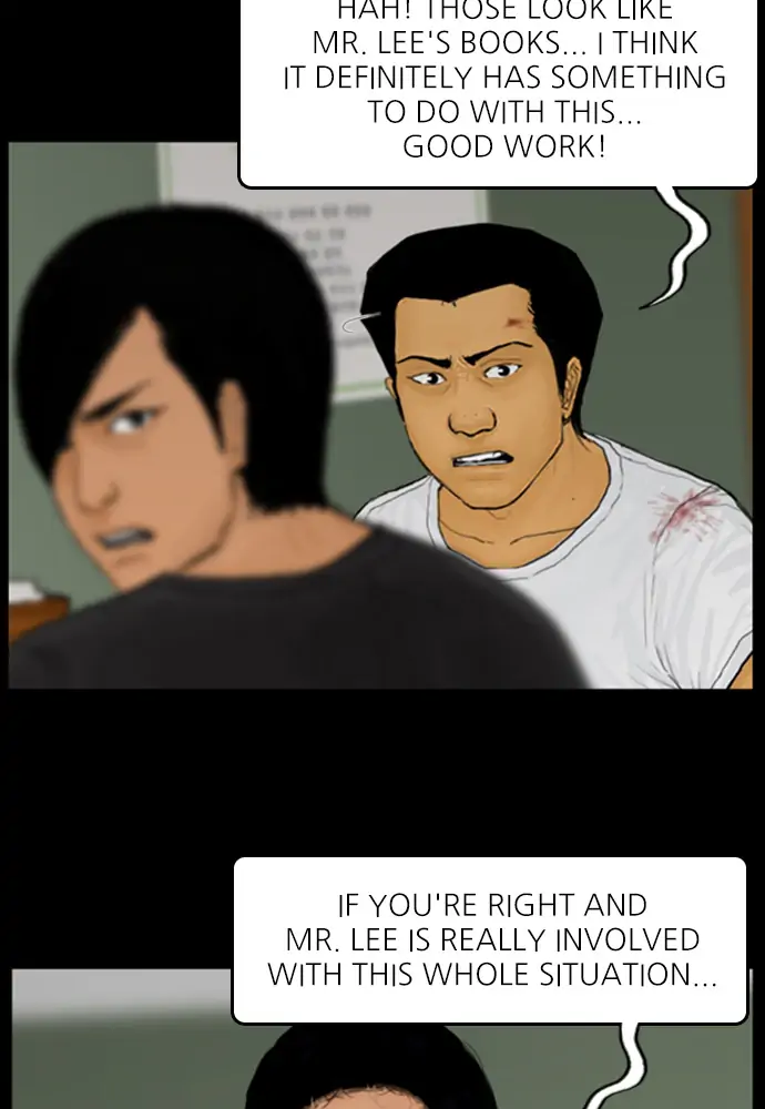 All of Us Are Dead Chapter 82 - page 17