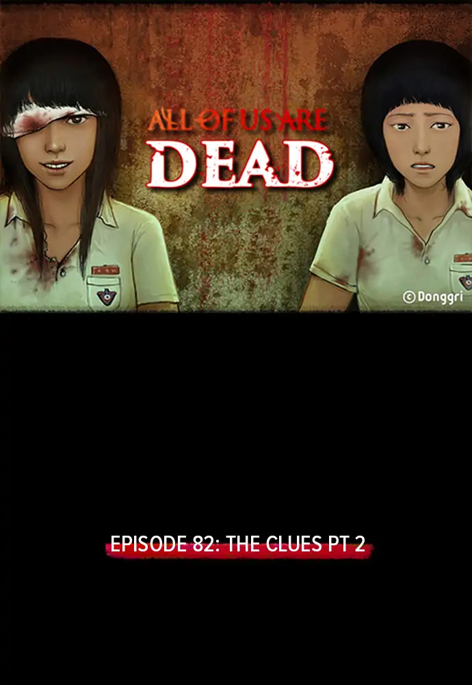 All of Us Are Dead Chapter 82 - page 1