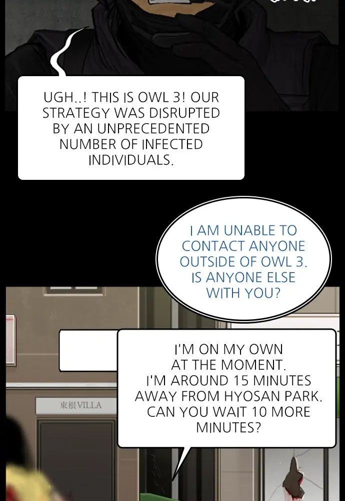 All of Us Are Dead Chapter 82 - page 32