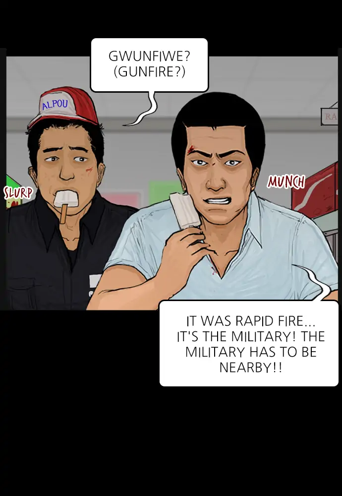 All of Us Are Dead Chapter 82 - page 42