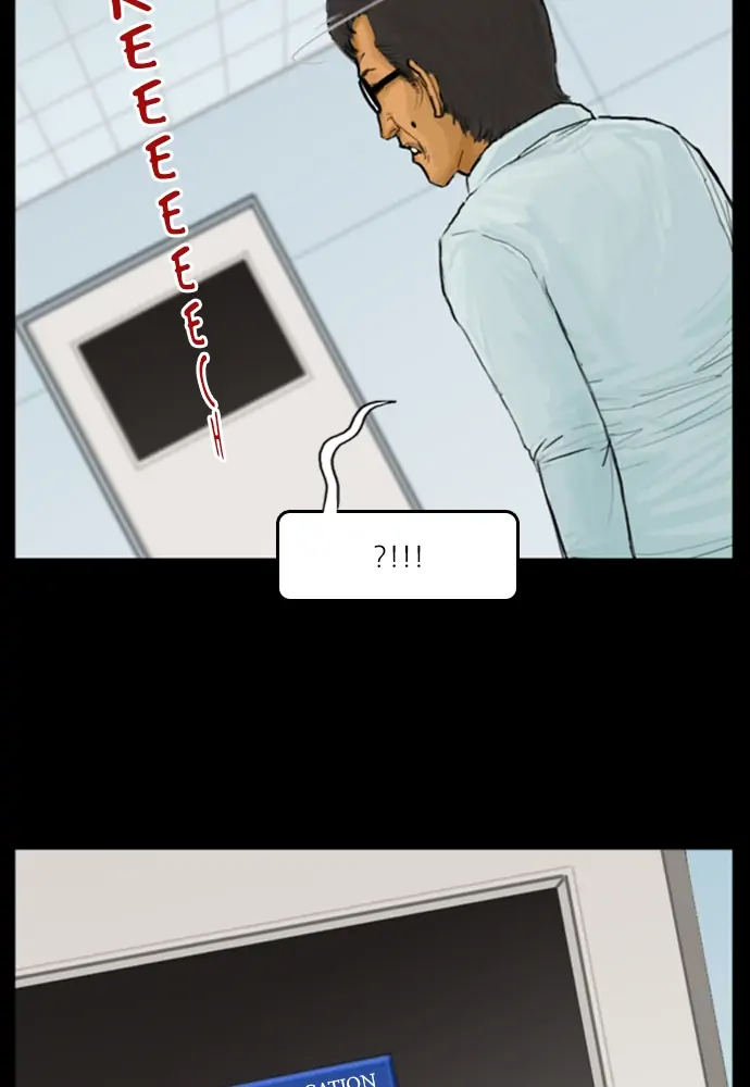 All of Us Are Dead Chapter 33 - page 5