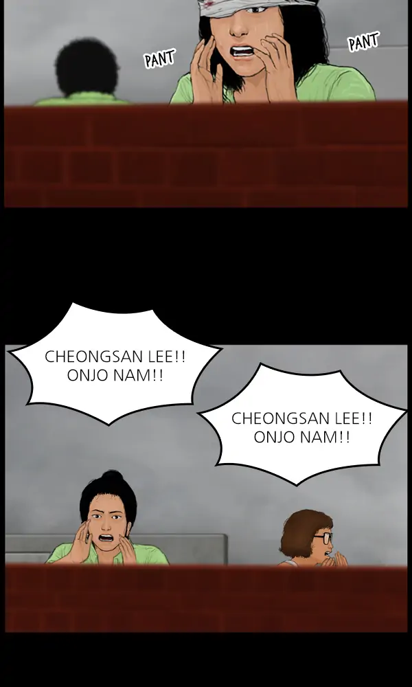 All of Us Are Dead Chapter 108 - page 25