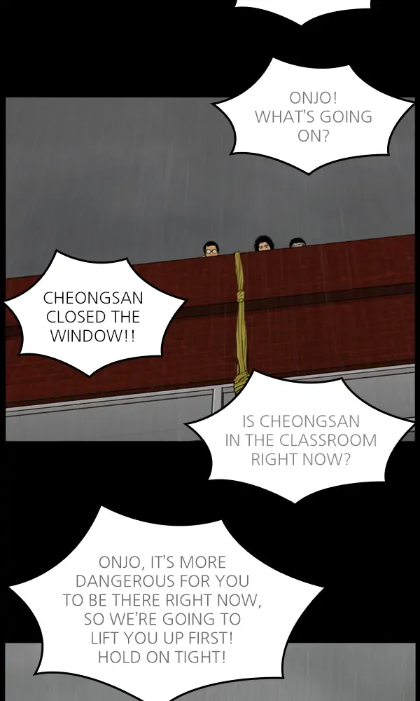 All of Us Are Dead Chapter 109 - page 27