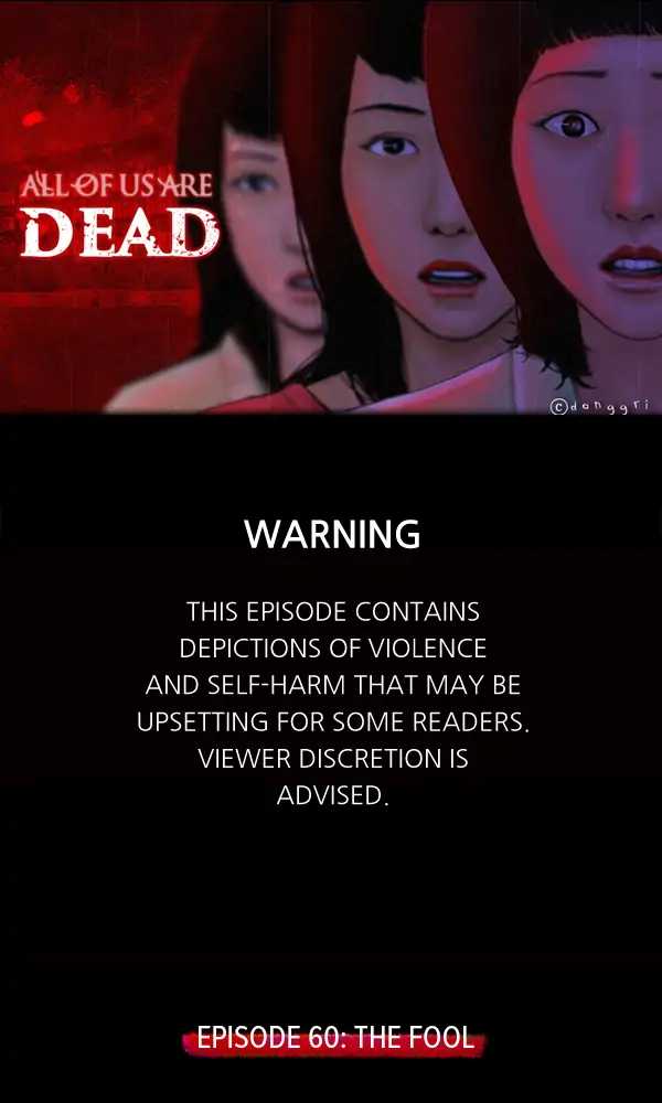 All of Us Are Dead Chapter 60 - page 1