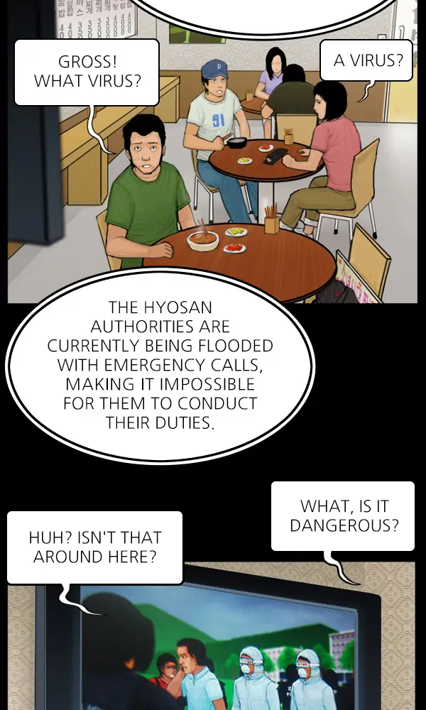 All of Us Are Dead Chapter 37 - page 25