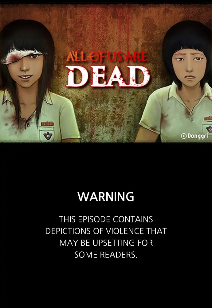 All of Us Are Dead Chapter 112 - page 1