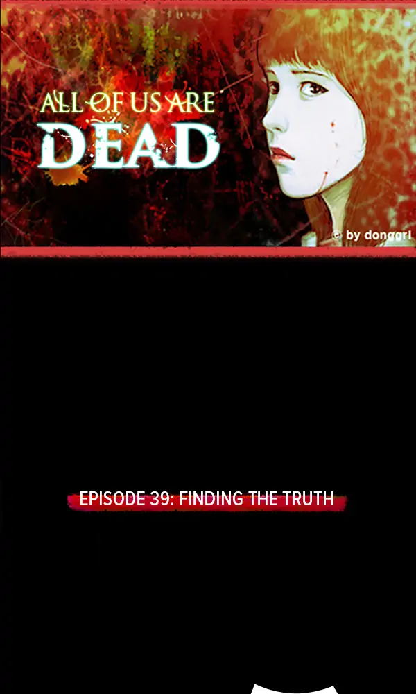 All of Us Are Dead Chapter 39 - page 1