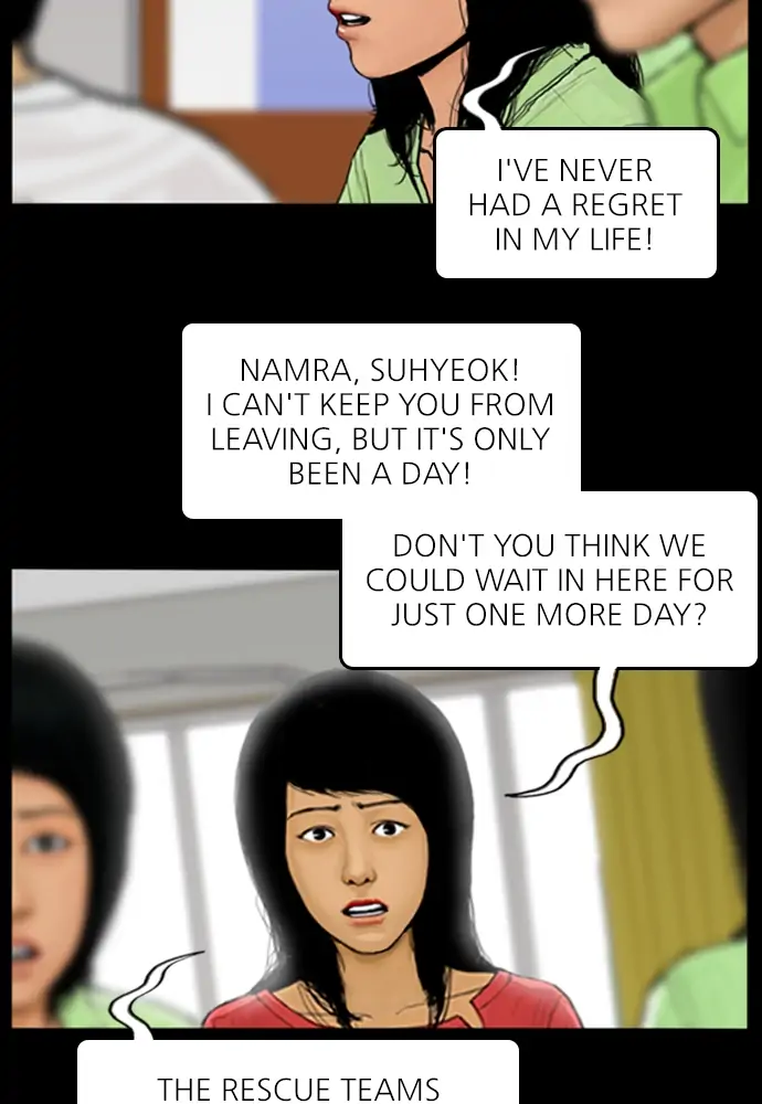 All of Us Are Dead Chapter 64 - page 18
