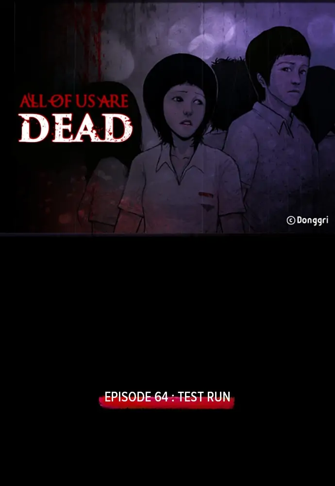 All of Us Are Dead Chapter 64 - page 1