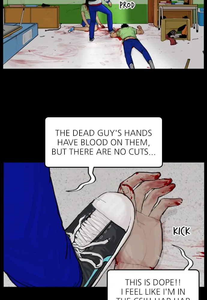 All of Us Are Dead Chapter 64 - page 33