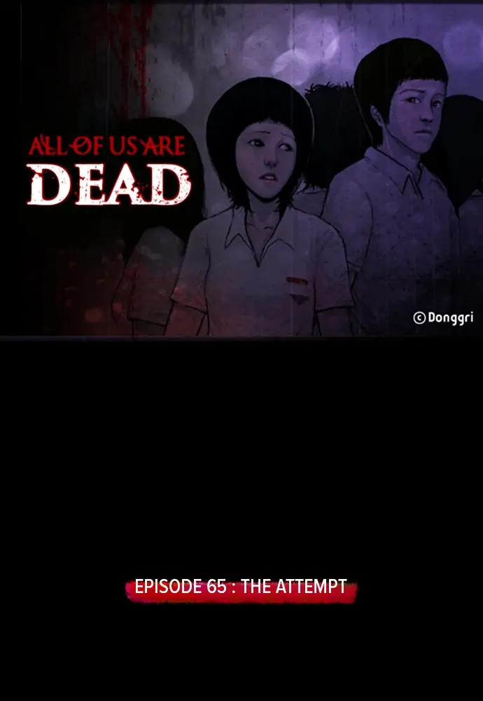 All of Us Are Dead Chapter 65 - page 1