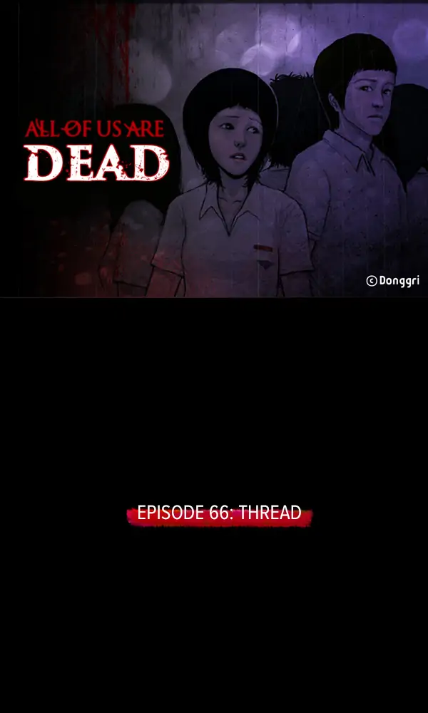 All of Us Are Dead Chapter 66 - page 1