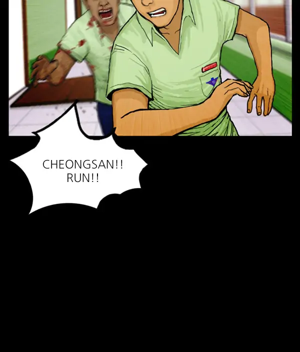 All of Us Are Dead Chapter 19 - page 17