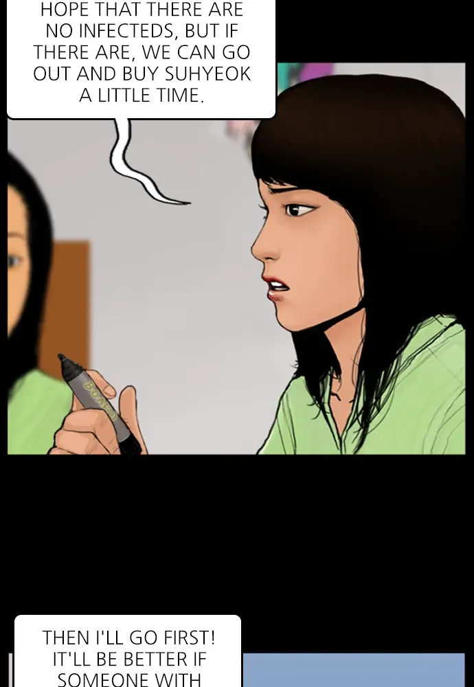 All of Us Are Dead Chapter 42 - page 15