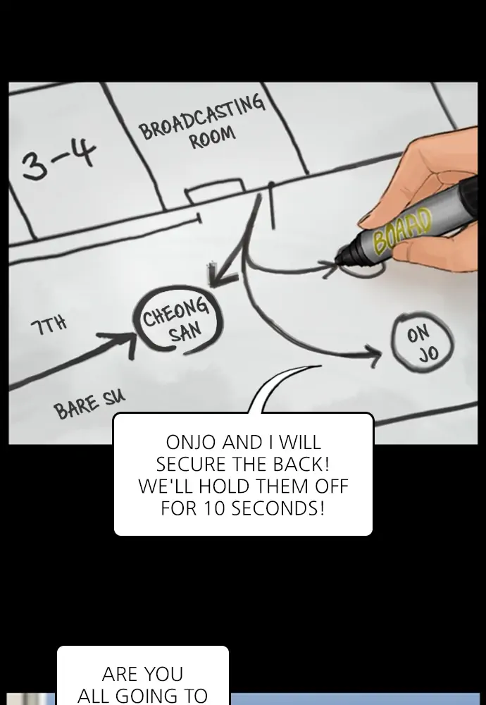 All of Us Are Dead Chapter 42 - page 22