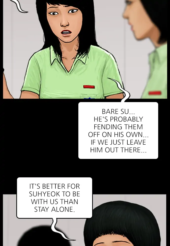 All of Us Are Dead Chapter 42 - page 24