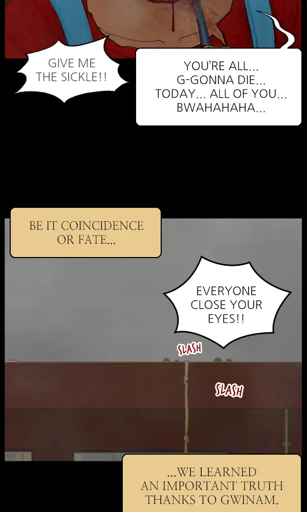 All of Us Are Dead Chapter 117 - page 45