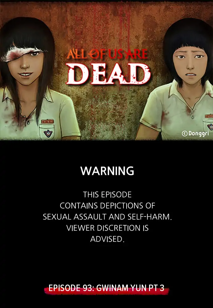 All of Us Are Dead Chapter 93 - page 1