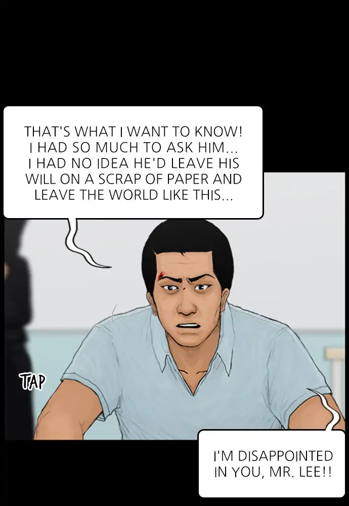 All of Us Are Dead Chapter 93 - page 7