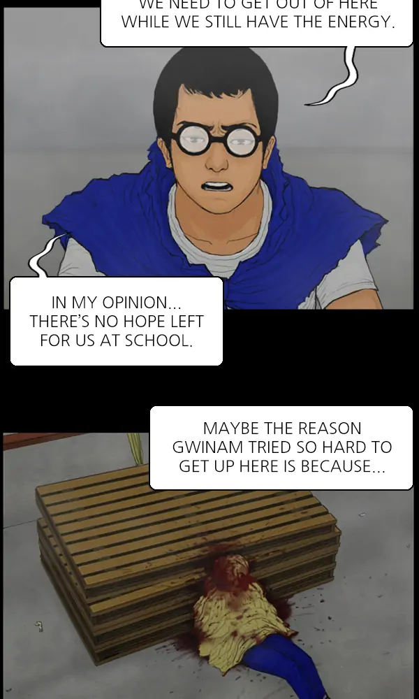 All of Us Are Dead Chapter 118 - page 8